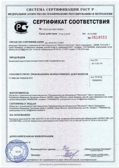 2019.07.09 Краснотурьинск - Щебень из плотных пород для строительных работ, смеси фракций.